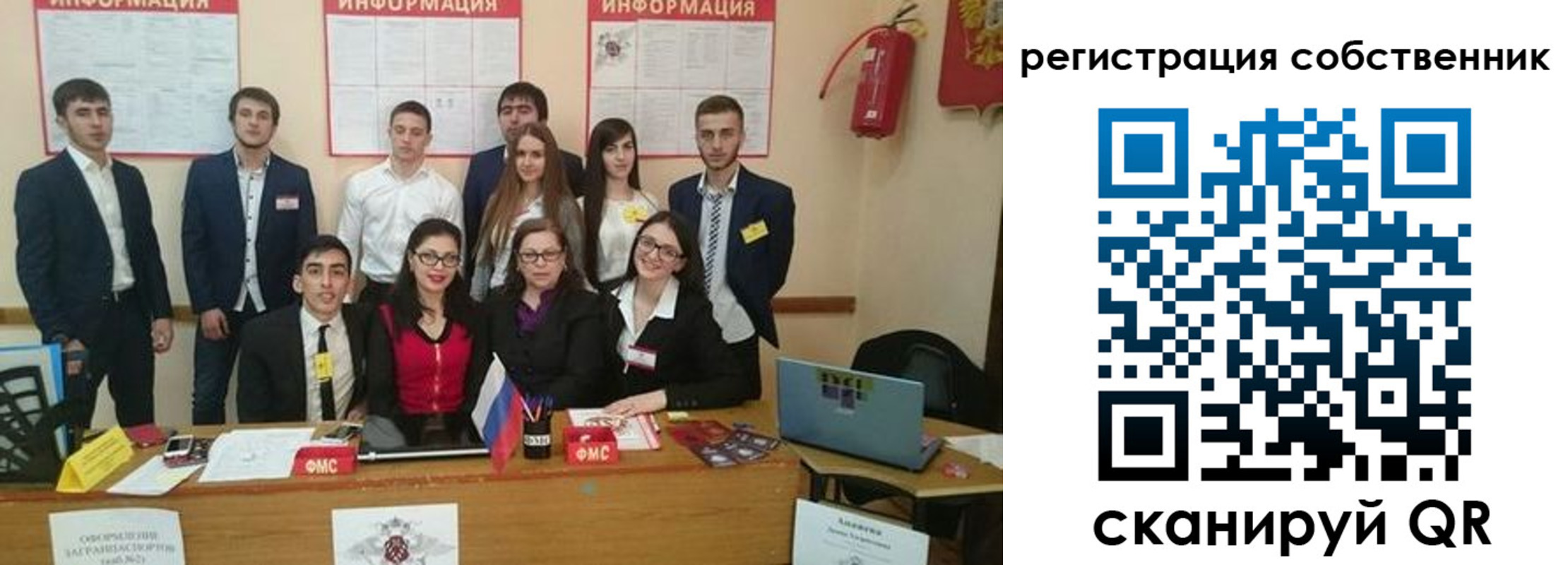 форма 3 в Чебаркуле