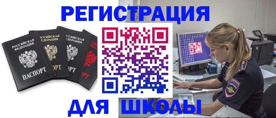 пропишу в квартире в Чебаркуле